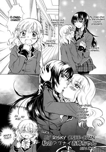 Watashi no Abunai Onee-chan | My Risky Onee-chan