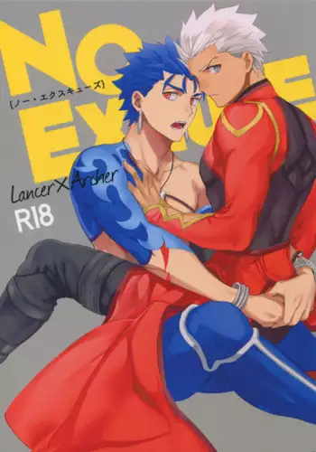 (HaruCC23) [Yoke (emya)] NO EXCUSE (Fate/Grand Order)