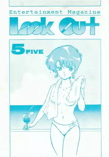 [ALPS (Various)] LOOK OUT 5 Five (Various)