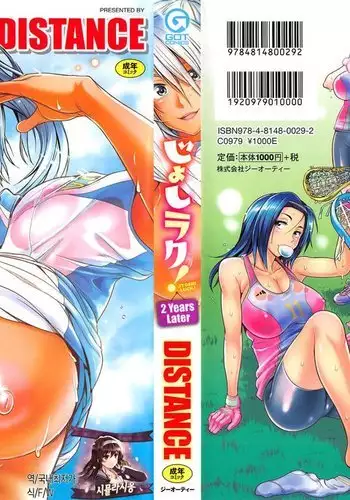 Joshi Luck! 2 Years Later ch.1~3