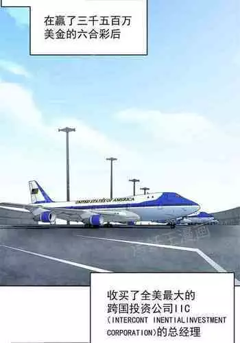 金鳞岂是池中物1-48[chinese]