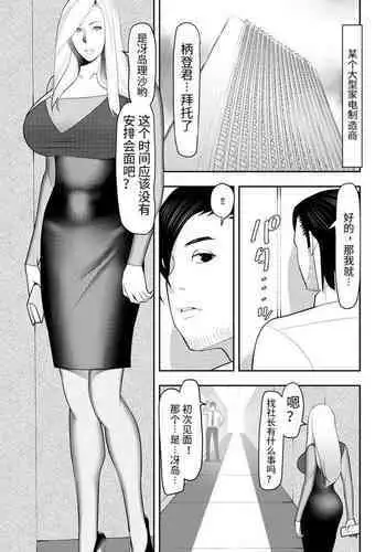 Kuyu Ru Haken To Ka Gu Haken