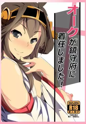 Orc ga Chinjufu ni Chakunin Shimashita!