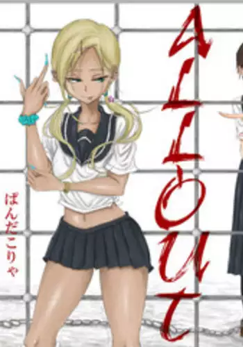 [Pandacorya] ALL-OUT ATTACK