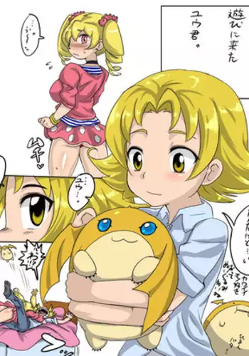 [Kitsune Tsuki] Airu-chan to Yuu-kun (Digimon Xros Wars)