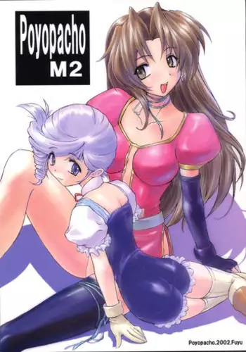 (C63) [Poyopacho (UmiUshi)] Poyopacho M2 (Final Fantasy X, Kiddy Grade)