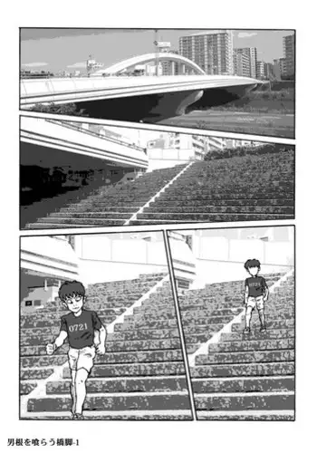 [Heartmin] Dankon o Kurau Kyoukyaku