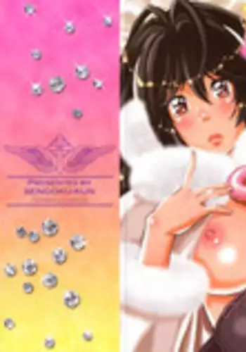 [Sengoku-kun] Haguringu | Love Maneuvering Ch. 1-2 [English] [EHCOVE]