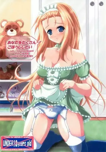 Anata o Takusan Gohoushi Shitai