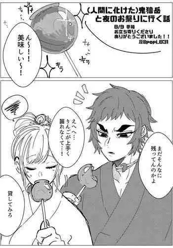 Kopii Hon Web Sairoku