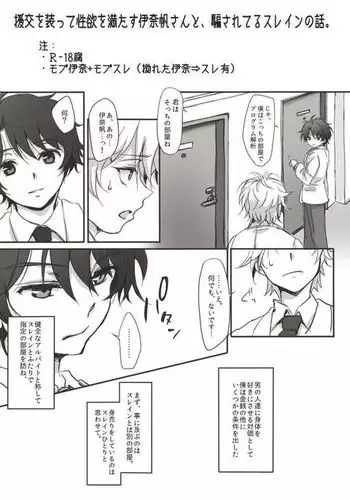 Sexと嘘とビデオデータ