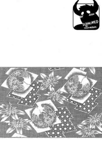 Gedou no Ie Joukan | House of Brutes Vol. 1 Ch. 8