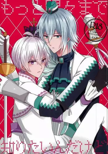 (SUPERKansai22) [Sound:0 (mirin)] Motto Sumizumi Made Shiritai Ndakedo! (IDOLiSH 7)