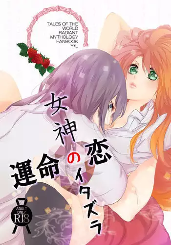 yuriruku kojin-shi shinkan R 18 + a sample