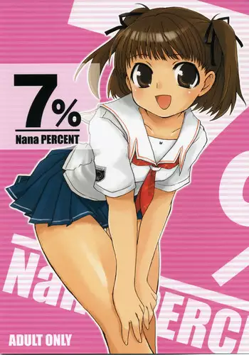 (C70) [Drakle-Nekota Perpetual Motion (Nekota Nanami)] 7% (KiMiKiSS)