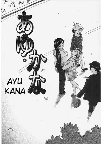 Door of Invitation CH6