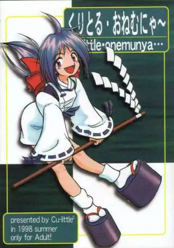 (C54) [Cu-little2 (Betty, MAGI)] Cu-Little Onemunya~ (Bakumatsu Roman Gekka no Kenshi)