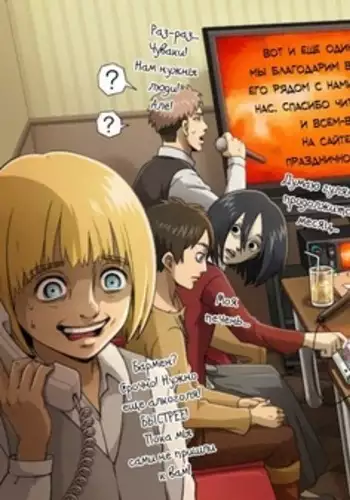 Otouto ja Irarenai!!