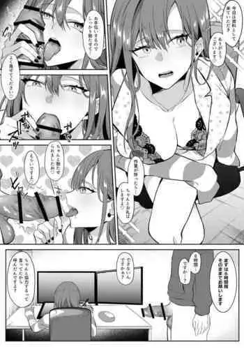 [監獄銘菓] 資料NO.1