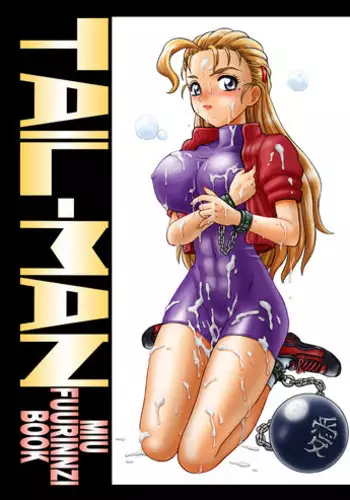 [RAT TAIL (Irie Yamazaki)] TAIL-MAN MIU FUURINNZI BOOK (History's Strongest Disciple Kenichi) [Digital]