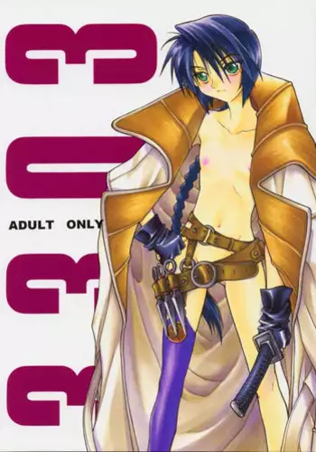 (C58) [BAD SHEEP (Shimokitazawa Suzunari)] 3303 (Rurouni Kenshin)