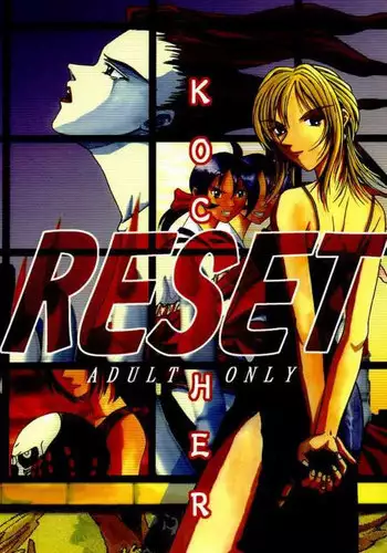 (CR23) [KOCHER (Various)] RESET (Various)