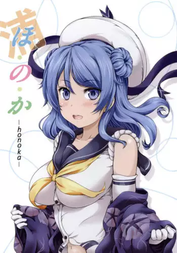 (C89) [Obsidian Order (Shoda Norihiro)] Honoka (Kantai Collection -KanColle-)