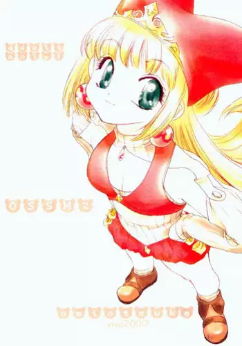 (C58) [Omiotsuke (Sanari)] OSSM 2 (Puppet Princess of Marl's Kingdom)