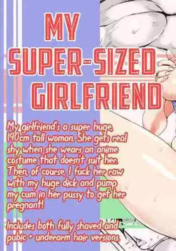 Tokudai Kanojo | Super-sized Girlfriend