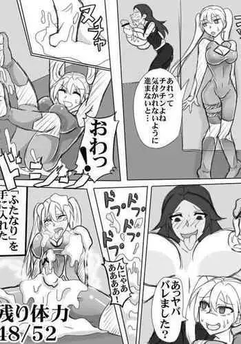 変脳トラップダンジョン