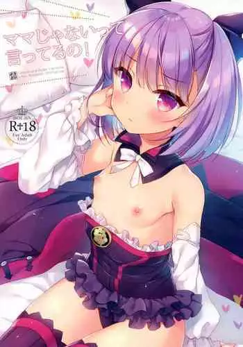 Mama janaitte Itteru no!