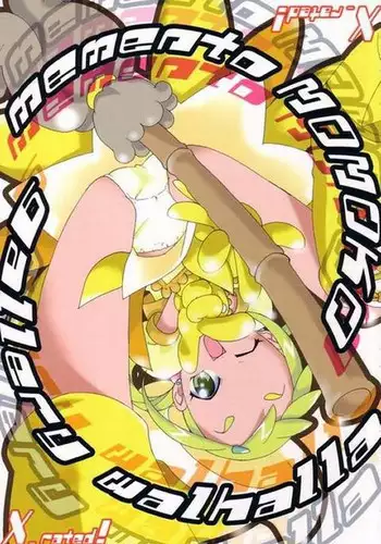 [gallery walhalla (Kanoe)] Memento MOMOKO (Ojamajo Doremi)