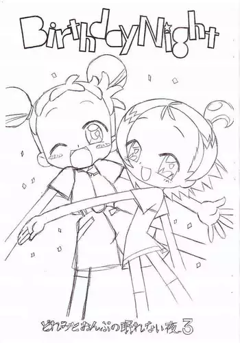 [LemonTeaPot] Birthday Night (Ojamajo Doremi)