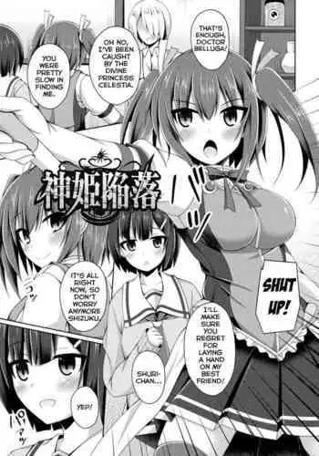 Shinki Kanraku | Divine Princess Fall