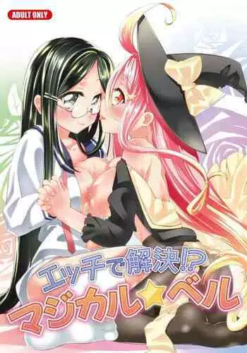 H de Kaiketsu!? Magical☆Bell