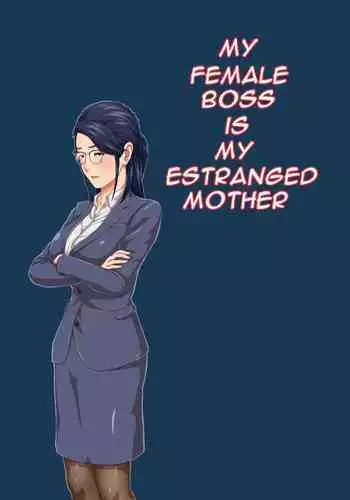 Onnajoushi wa Ikiwakareta Haha | My Female Boss is My Estranged Mother