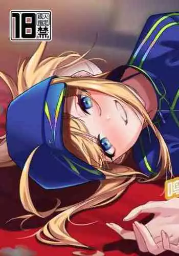 [picapica Suppa (suppa)] In Sci-Fi -Fujimaru Tatsuka wa Heroine XX to nengoro ni Nareruka- (Fate/Grand Order) [Chinese] [黎欧x苍蓝星汉化组] [Digital]