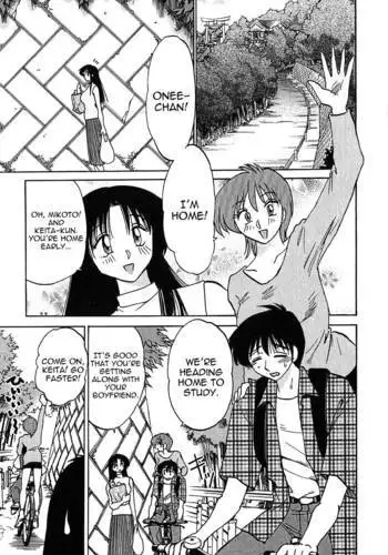 Kasumi no Mori Vol.1 Chapter 2