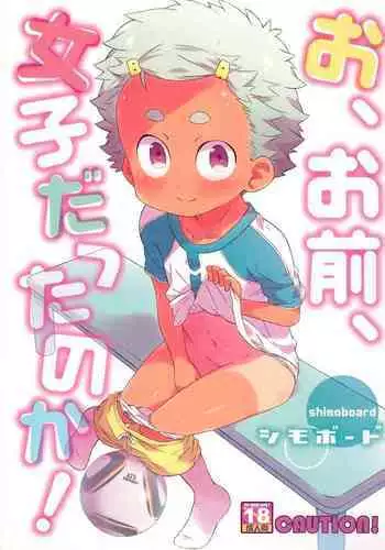 O, Omae, Joshi datta no ka!