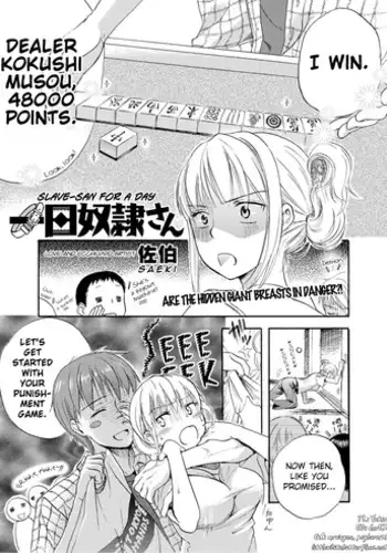 [Saeki] Ichinichi Dorei-san (Canopri Comic 2010-12) [English] =LWB= [Digital]