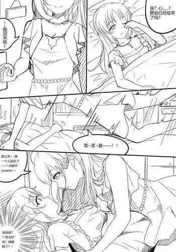 【答謝特典】BE MY BABY......