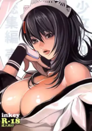 (C74) [Shoujo Kakei (inkey)] Shoujo Kakei Soushuuhen Ichi (PERSONA 3, Queen's Blade, Samurai Spirits)