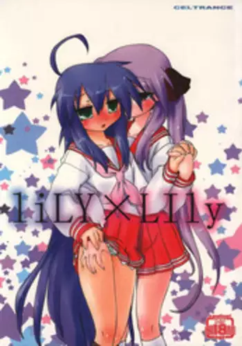 (C74) [CELTRANCE (Tora'ago Kazuya)] lilyxLily (Lucky Star)