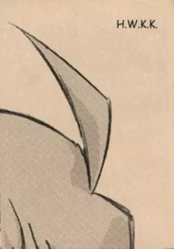 [H.W.K.K (いのうえとみい.黒犬獣.いるまかみり.よろず)] H.W.K.K [2000-05-14]