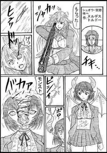 [Nurudesutorudou] [Skeb] Guraburu Kyara o Hokutoshinken de Messu