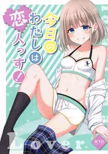 (Utahime Teien 28) [Rodents (Reitou Dentai)] Kyou no Watashi wa Koibitossu! (THE iDOLM@STER: Shiny Colors)