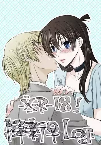 Fu shin Log※ R - 18& ankēto arigatōgozaimashita!