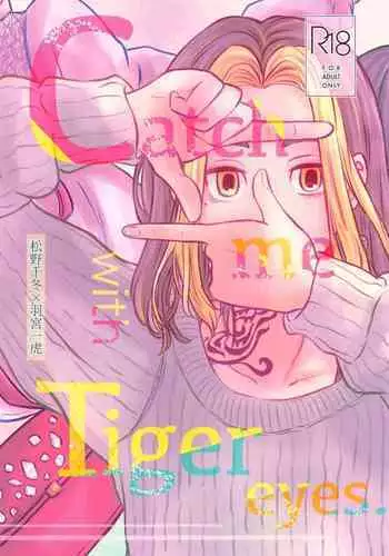 Catch me with Tiger eyes.