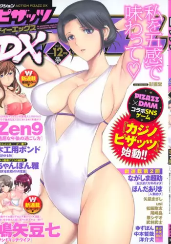 Action Pizazz DX 2013-12