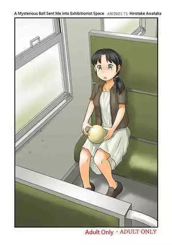 Nazo no Ball ni Tobasarete Roshutsu Kuukan ni